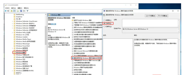 WIN10系统彻底永久关闭自动更新