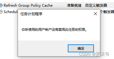 WIN10系统彻底永久关闭自动更新