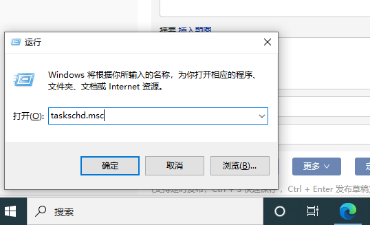 WIN10系统彻底永久关闭自动更新