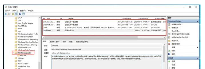 WIN10系统彻底永久关闭自动更新