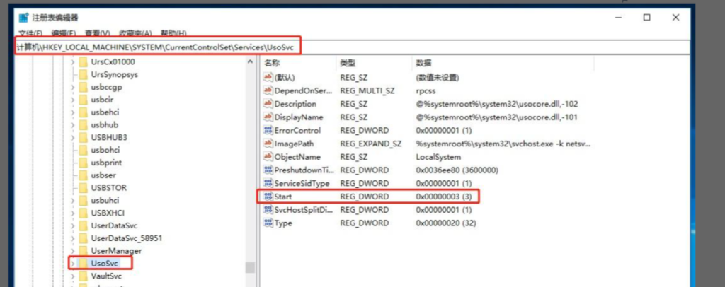 WIN10系统彻底永久关闭自动更新