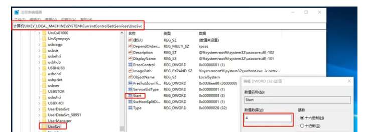 WIN10系统彻底永久关闭自动更新