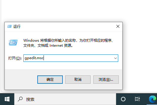 WIN10系统彻底永久关闭自动更新